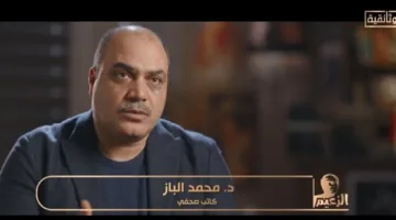 محمد الباز يكشف تفاصيل اختيار عادل إمام كسفير للنوايا الحسنة في الأمم المتحدة