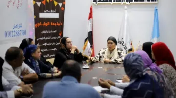حزب الاتحاد في الإسكندرية يناقش كيفية الترشح للانتخابات الفردية لمجلس الشيوخ