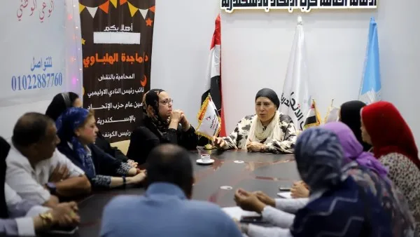 حزب الاتحاد في الإسكندرية يناقش كيفية الترشح للانتخابات الفردية لمجلس الشيوخ حزب الاتحاد في الإسكندرية يناقش كيفية الترشح للانتخابات الفردية لمجلس الشيوخ