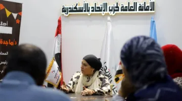لجنة انتخابات “الاتحاد” بالإسكندرية تناقش وسائل الترشح لمجلس الشيوخ وتحضر لإعلان التصورات النهائية.