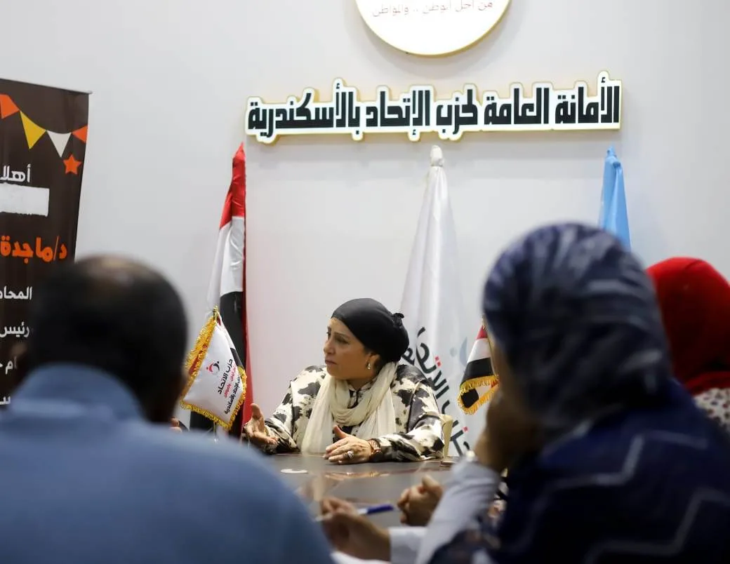 لجنة انتخابات “الاتحاد” بالإسكندرية تناقش وسائل الترشح لمجلس الشيوخ وتحضر لإعلان التصورات النهائية. لجنة انتخابات “الاتحاد” بالإسكندرية تناقش وسائل الترشح لمجلس الشيوخ وتحضر لإعلان التصورات النهائية.