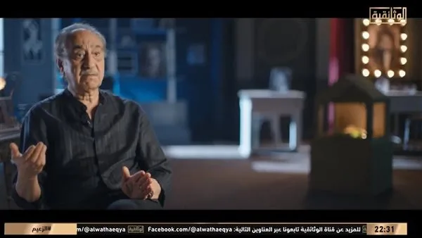 محمد أبو داود: الزعماء والملوك العرب كانوا يستقبلون عادل إمام شخصياً محمد أبو داود: الزعماء والملوك العرب كانوا يستقبلون عادل إمام شخصياً