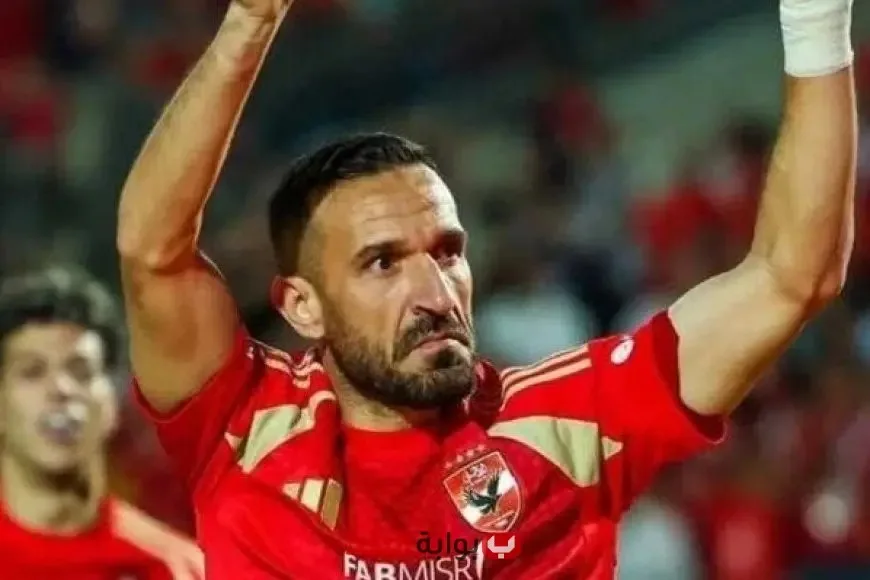 أشرف نصار: هدفنا هو الفوز بلقب كأس عاصمة مصر في ظل غياب علي معلول عن التشكيلة. أشرف نصار: هدفنا هو الفوز بلقب كأس عاصمة مصر في ظل غياب علي معلول عن التشكيلة.