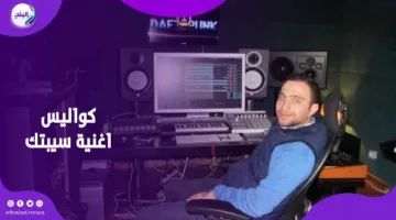 سيكشف عن كل التفاصيل.. حسام حبيب يثير حماس الجمهور لألبومه القادم