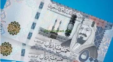 سعر الريال السعودي مقابل الجنيه المصري اليوم الخميس 5 يونيو 2025 للبيع والشراء