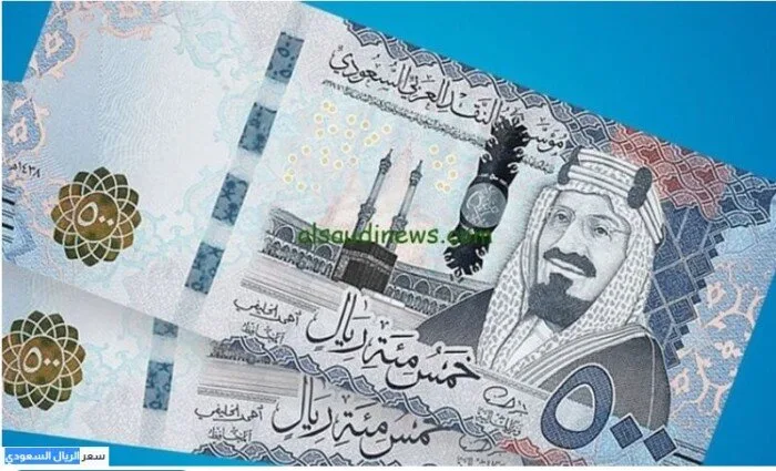 سعر الريال السعودي مقابل الجنيه المصري اليوم الخميس 5 يونيو 2025 للبيع والشراء سعر الريال السعودي مقابل الجنيه المصري اليوم الخميس 5 يونيو 2025 للبيع والشراء
