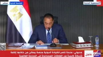 رئيس الوزراء: الحكومة وضعت خطة استراتيجية شاملة لتحقيق “مصر الرقمية”