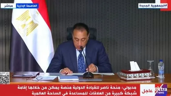 رئيس الوزراء: الحكومة وضعت خطة استراتيجية شاملة لتحقيق “مصر الرقمية” رئيس الوزراء: الحكومة وضعت خطة استراتيجية شاملة لتحقيق “مصر الرقمية”