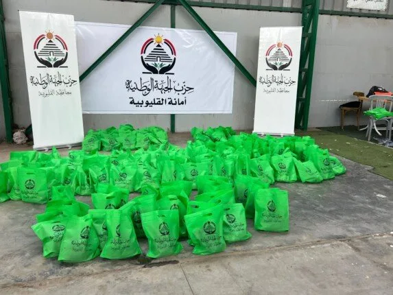 «الجبهة الوطنية» في القليوبية تقدم لحومًا للأسر المحتاجة كجزء من مبادرة «إحنا معاكم» «الجبهة الوطنية» في القليوبية تقدم لحومًا للأسر المحتاجة كجزء من مبادرة «إحنا معاكم»
