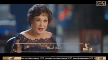 لبلبة: عادل إمام كان داعمًا لي في قرار ارتداء “الحجاب” (فيديو)