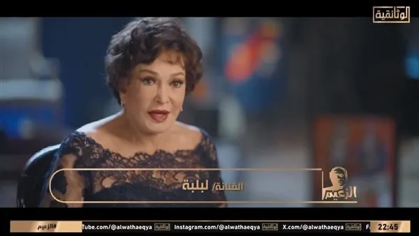 لبلبة: عادل إمام كان داعمًا لي في قرار ارتداء “الحجاب” (فيديو) لبلبة: عادل إمام كان داعمًا لي في قرار ارتداء “الحجاب” (فيديو)