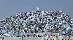 دعاء يوم عرفة: أدعية تقبل لإزالة الخطايا