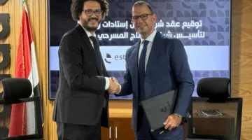 شراكة ثقافية بين استادات والفنون المصرية المتحدة لإنتاج أعمال إبداعية ذات جودة ممتازة