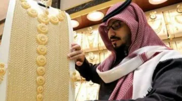 أسعار الذهب في المملكة العربية السعودية وعيار 21 مع بداية تعاملات يوم الخميس 5 يونيو 2025