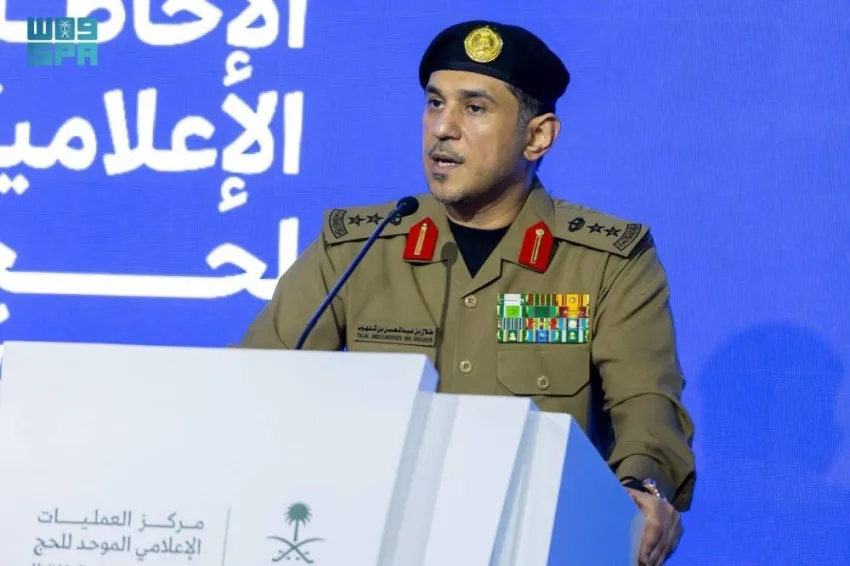 تقديم إعلامي عن حج 1446 بمشاركة المتحدث الأمني لوزارة الداخلية والناطق الرسمي لوزارة الحج والعمرة تقديم إعلامي عن حج 1446 بمشاركة المتحدث الأمني لوزارة الداخلية والناطق الرسمي لوزارة الحج والعمرة
