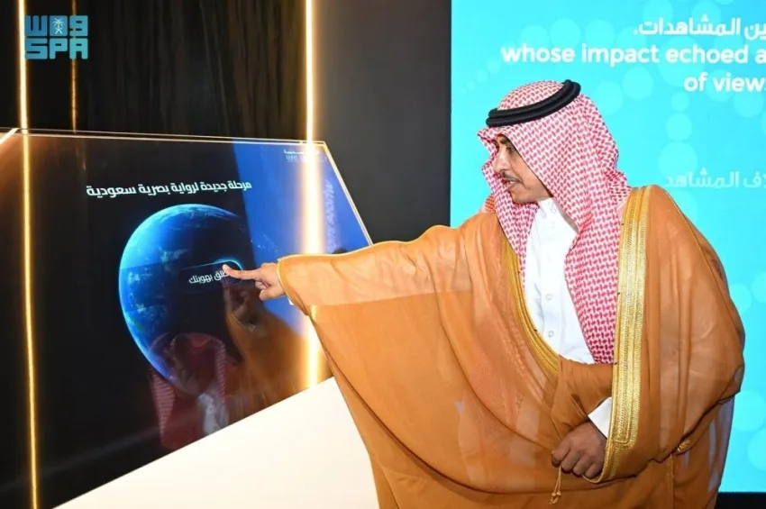 الدوسري يطلق منصة الصور السعودية للعالم الدوسري يطلق منصة الصور السعودية للعالم