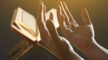 أدعية مُستجابَة في يوم عرفة لغير الحجاج: تضرع بها الآن لأجل الأبناء والرزق والزواج وسداد الديون وغفران الذنوب.