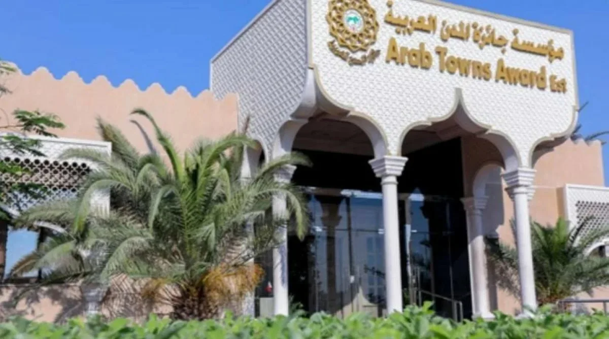 منصة ويب جديدة لجائزة المدن العربية منصة ويب جديدة لجائزة المدن العربية