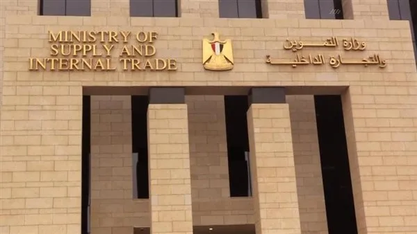 الغرف التجارية: دمج قنوات التموين يعد خطوة جديدة لحماية المستهلك الغرف التجارية: دمج قنوات التموين يعد خطوة جديدة لحماية المستهلك
