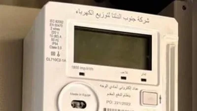 أخطاء الفواتير وشحن العدادات مسبقة الدفع: كيفية تقديم شكاوى فواتير الكهرباء عبر الإنترنت في 2025 أخطاء الفواتير وشحن العدادات مسبقة الدفع: كيفية تقديم شكاوى فواتير الكهرباء عبر الإنترنت في 2025