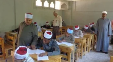 نتائج شهادة الابتدائية الأزهرية باستخدام رقم الجلوس والاسم