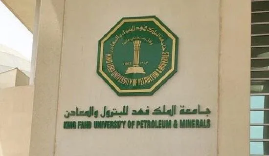 برواتب مغرية.. جامعة الملك فهد تعلن عن فرص لتوظيف أعضاء هيئة التدريس لعام 2025. برواتب مغرية.. جامعة الملك فهد تعلن عن فرص لتوظيف أعضاء هيئة التدريس لعام 2025.