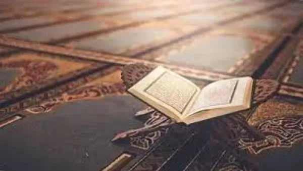 السورة المثلى لقراءتها يوم عرفة لجذب الرزق طوال العام.. هل تعرفها؟ السورة المثلى لقراءتها يوم عرفة لجذب الرزق طوال العام.. هل تعرفها؟