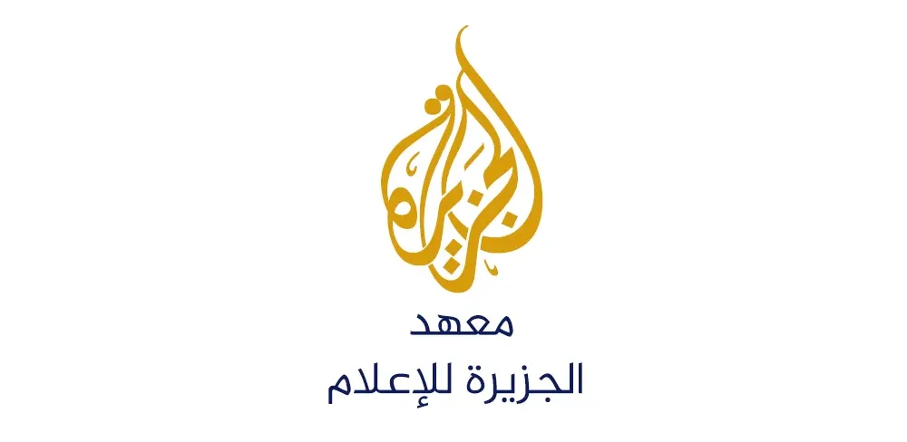 معهد الجزيرة يعلن عن بدء دورة جديدة معهد الجزيرة يعلن عن بدء دورة جديدة