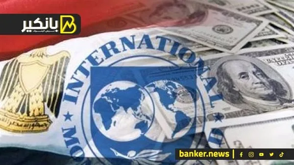 أسرار انتهاء العلاقة بين الحكومة وصندوق النقد الدولي.. وصندوق التنمية كخيار بديل أسرار انتهاء العلاقة بين الحكومة وصندوق النقد الدولي.. وصندوق التنمية كخيار بديل