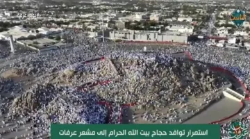 تقرير من قناة «الناس» يبرز أهمية يوم عرفة