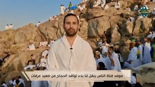 موفد قناة الناس من جبل عرفات: أداء شعائر الحج يسير بسلاسة (فيديو) موفد قناة الناس من جبل عرفات: أداء شعائر الحج يسير بسلاسة (فيديو)