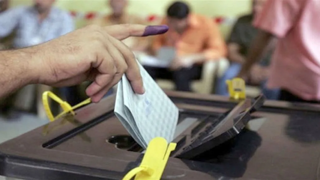 المفوضية تكشف عن عدد المتقدمين لشغل وظائف موظفي الاقتراع (جدول) المفوضية تكشف عن عدد المتقدمين لشغل وظائف موظفي الاقتراع (جدول)