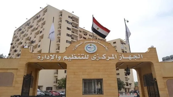 إعلان شروط التقديم للوظائف التعليمية: 11693 معلمًا من قبل تنظيم الإدارة إعلان شروط التقديم للوظائف التعليمية: 11693 معلمًا من قبل تنظيم الإدارة