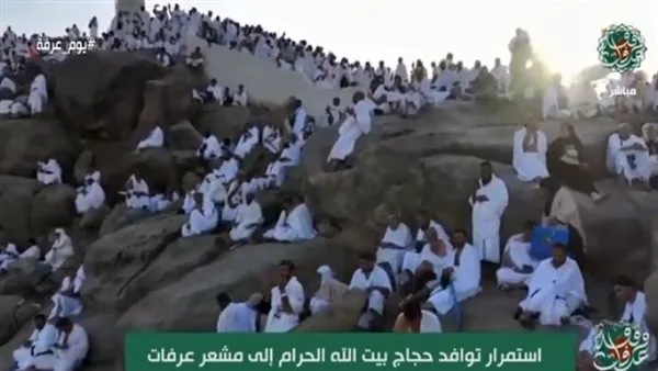 قناة الناس تعرض لحظات روحانية مؤثرة من قمة جبل عرفات قناة الناس تعرض لحظات روحانية مؤثرة من قمة جبل عرفات