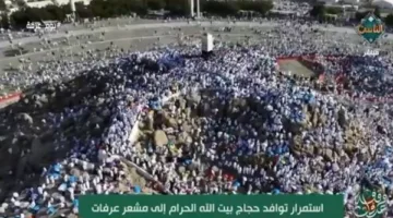 قناة الناس توضح تفسير عبارة “لبيك اللهم لبيك” ومعناها (فيديو)