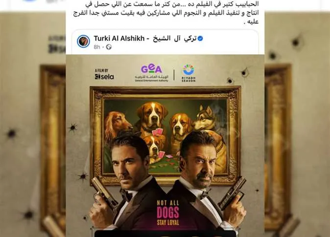 صلاح الجهيني يتحدث عن فيلم «7 Digs»: «هناك عدة أحبّاء وأترقب مشاهدته بشغف» صلاح الجهيني يتحدث عن فيلم «7 Digs»: «هناك عدة أحبّاء وأترقب مشاهدته بشغف»