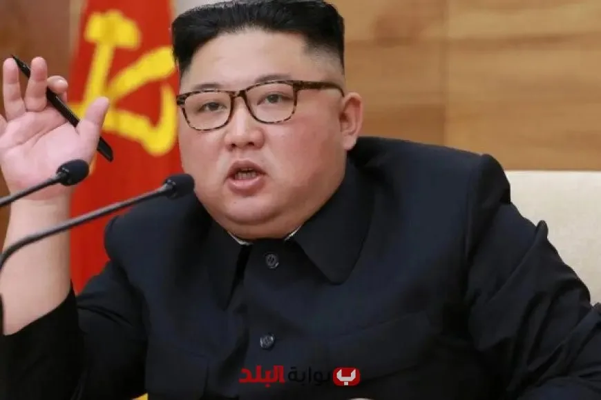 زعيم كوريا الشمالية يؤكد تأييد بلاده لروسيا في جميع المواقف، بما في ذلك الصراع في أوكرانيا. زعيم كوريا الشمالية يؤكد تأييد بلاده لروسيا في جميع المواقف، بما في ذلك الصراع في أوكرانيا.