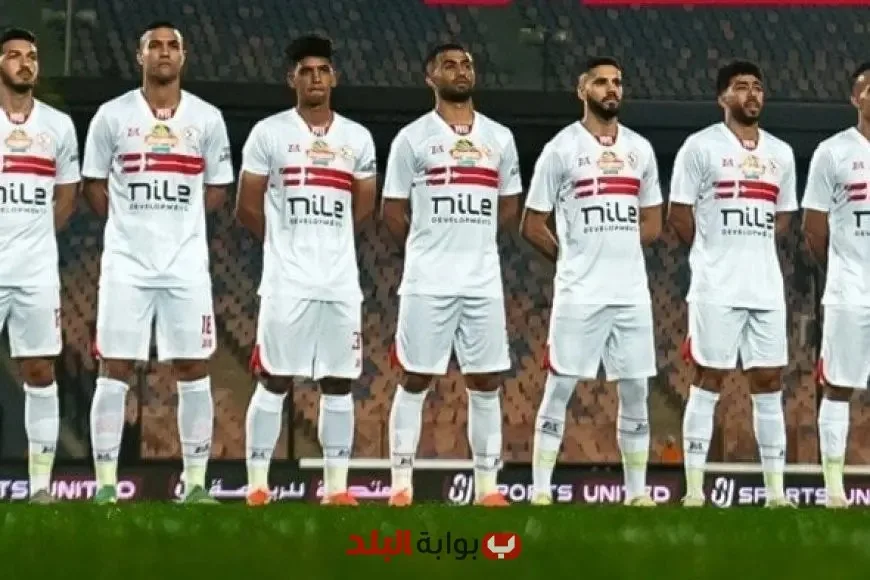 تشكيلة الزمالك المنتظرة لمباراة بيراميدز في نهائي كأس مصر اليوم: كل ما يلزم معرفته! تشكيلة الزمالك المنتظرة لمباراة بيراميدز في نهائي كأس مصر اليوم: كل ما يلزم معرفته!