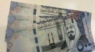 سعر صرف الريال السعودي مقابل الجنيه في يوم وقفة عرفات 5 يونيو 2025
