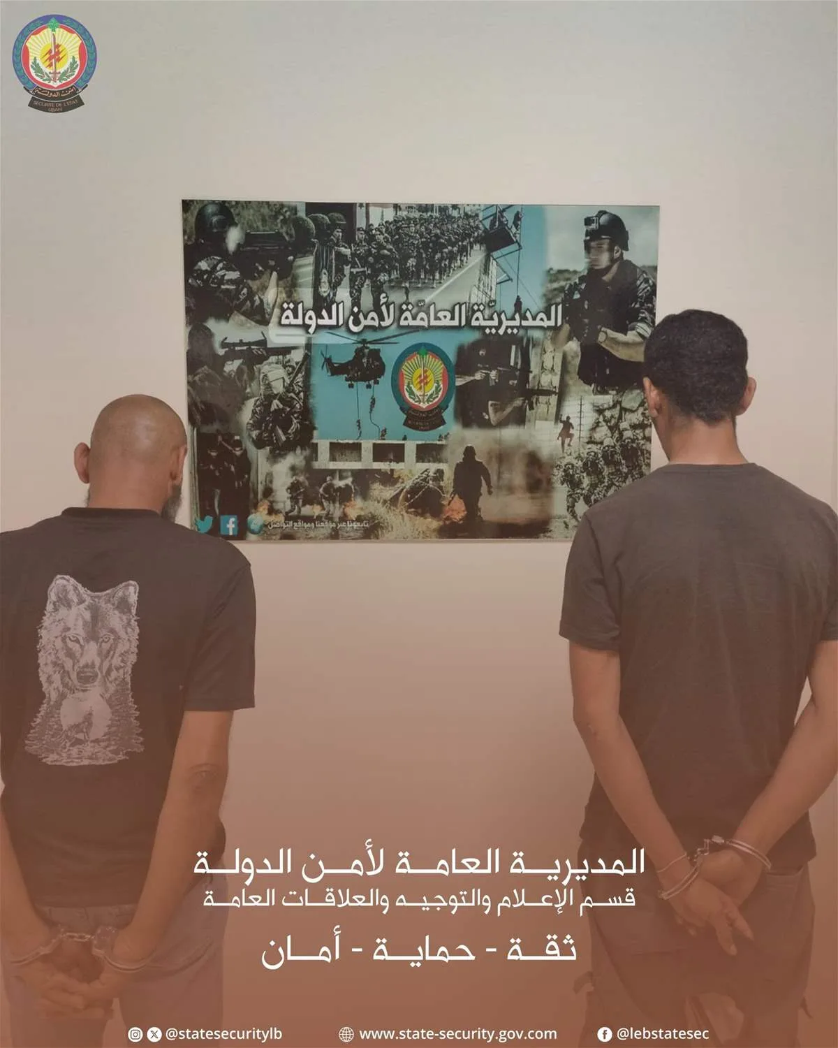 بسبب الفساد.. اعتقال عاملين في مرفأ بيروت من قبل الأجهزة الأمنية بسبب الفساد.. اعتقال عاملين في مرفأ بيروت من قبل الأجهزة الأمنية