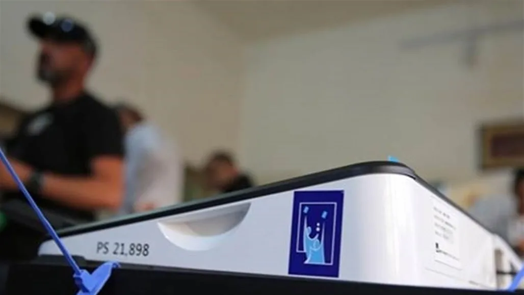 المفوضية: مراكز التسجيل ستواصل تحديثاتها خلال فترة العيد. المفوضية: مراكز التسجيل ستواصل تحديثاتها خلال فترة العيد.