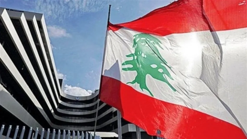 رسمياً.. لبنان يحصل على مقعد في المجلس الاقتصادي بالأمم المتحدة رسمياً.. لبنان يحصل على مقعد في المجلس الاقتصادي بالأمم المتحدة
