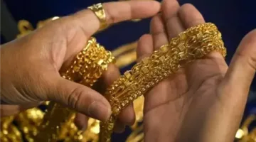 تنافس ترامب ورئيس الاحتياطي الفيدرالي الأمريكي يثير ارتباك سوق الذهب العالمي.. سعر الأونصة بالدولار الآن