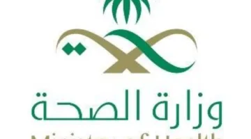 لأول مرة.. تشغيل ثلاث مستشفيات في المشاعر بواسطة القطاع الخاص