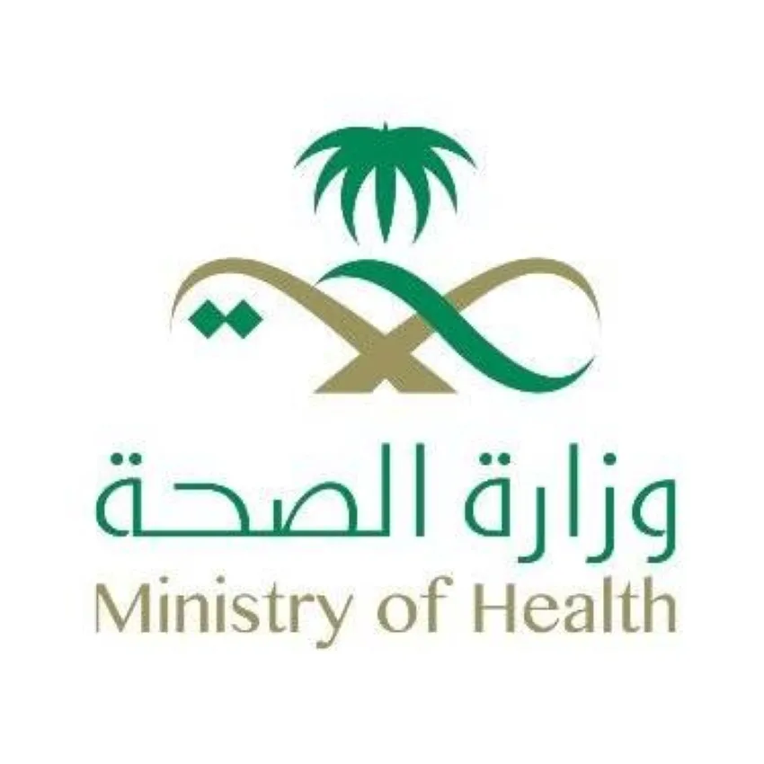 لأول مرة.. تشغيل ثلاث مستشفيات في المشاعر بواسطة القطاع الخاص لأول مرة.. تشغيل ثلاث مستشفيات في المشاعر بواسطة القطاع الخاص