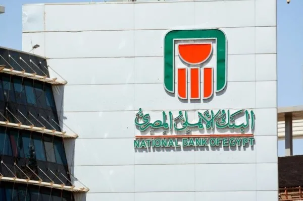 أعلى معدل عائد على المدخرات في البنك الأهلي: ماذا سيحدث للشهادات القديمة؟ أعلى معدل عائد على المدخرات في البنك الأهلي: ماذا سيحدث للشهادات القديمة؟