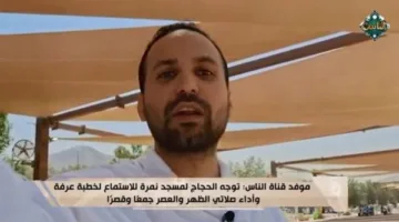 موفد قناة الناس: تسهيلات غير عادية وتنظيم فعال للحجاج في يوم عرفة