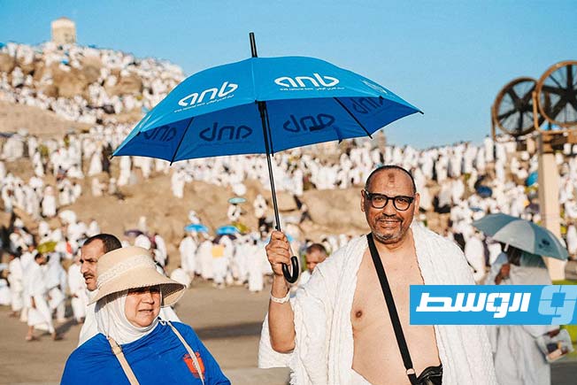 من فرحة الحجاج الليبيين في يوم عرفات، 5 يونيو 2025. (الهيئة العامة لشؤون الحج)