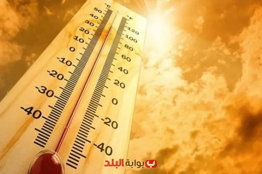 تحذيرات من الأرصاد الجوية: ارتفاع حاد في درجات الحرارة خلال عيد الأضحى يثير المخاوف! تحذيرات من الأرصاد الجوية: ارتفاع حاد في درجات الحرارة خلال عيد الأضحى يثير المخاوف!