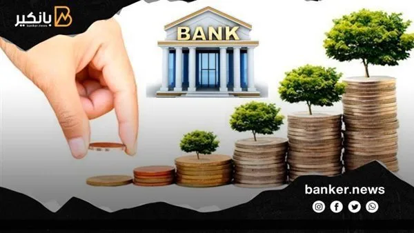 صاعقة جديدة من الحكومة لمالكي شهادات الادخار في البنوك مع انطلاق السنة المالية الجديدة صاعقة جديدة من الحكومة لمالكي شهادات الادخار في البنوك مع انطلاق السنة المالية الجديدة